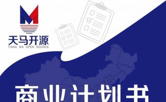 北京四板掛牌與投融資咨詢服務(wù) 助力中小企業(yè)成長(zhǎng)的關(guān)鍵橋梁